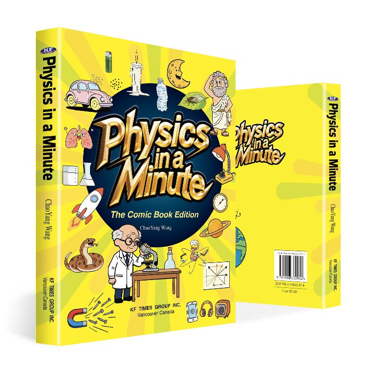 Physics in a Minute – The Comic Book Edition